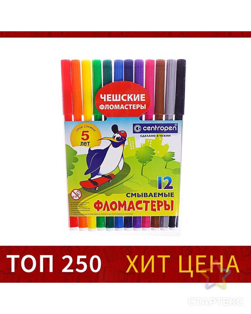 Фломастеры 12 цветов, Centropen 7790/12 Пингвины, пластиковый конверт арт. СМЛ-175536-1-СМЛ0000581459 9