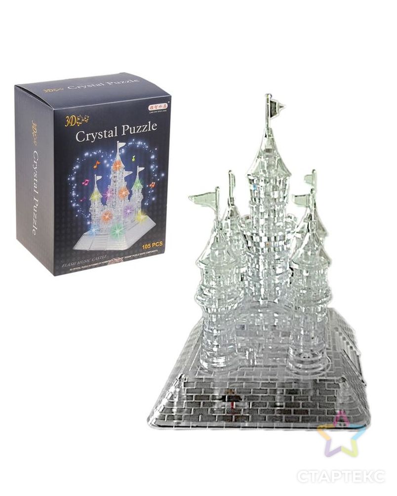 Пазл 3D кристаллический, "Сказочный замок", 105 деталей, световые и звуковые эффекты, работает от батареек арт. СМЛ-125810-1-СМЛ0000581472 1