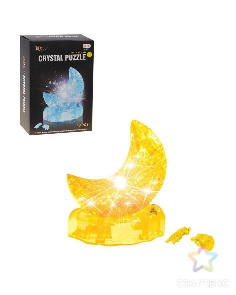 Пазл 3D кристаллический «Месяц», 48 деталей, световые эффекты, работает от батареек, МИКС арт. СМЛ-76279-1-СМЛ0000581481 1
