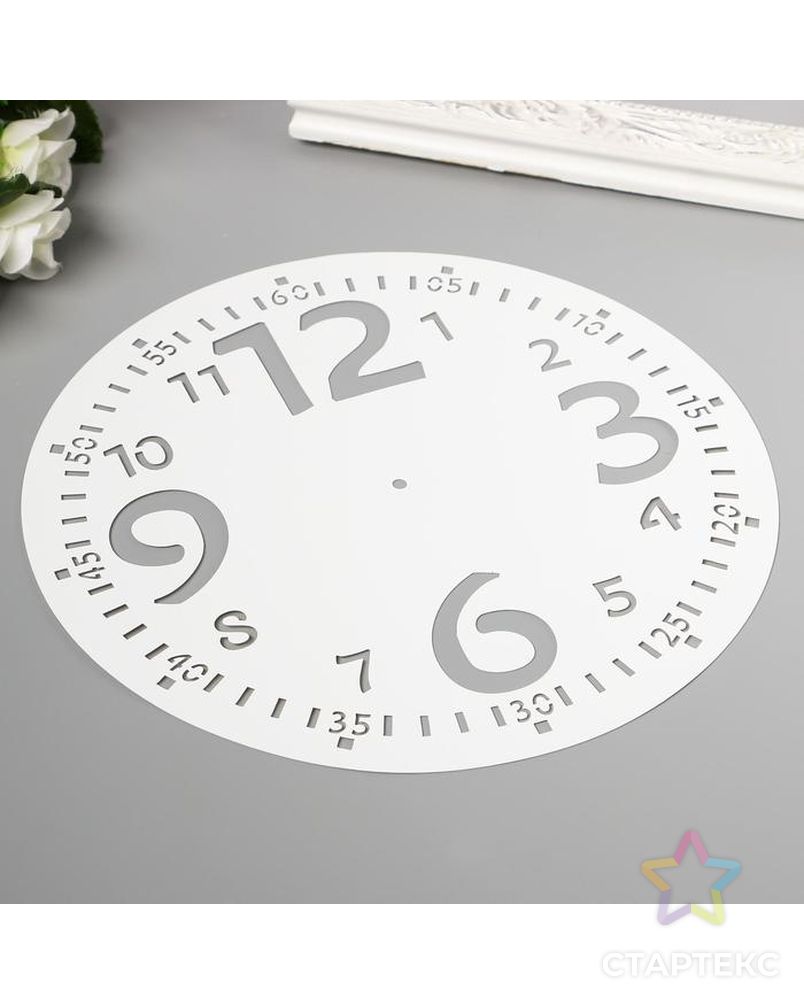 Трафарет "Часы с большими цифрами"  d-25 см арт. СМЛ-142247-1-СМЛ0005864090 2