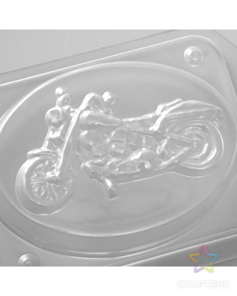 Пластиковая форма "Мотоцикл" арт. СМЛ-136803-1-СМЛ0005926655 3