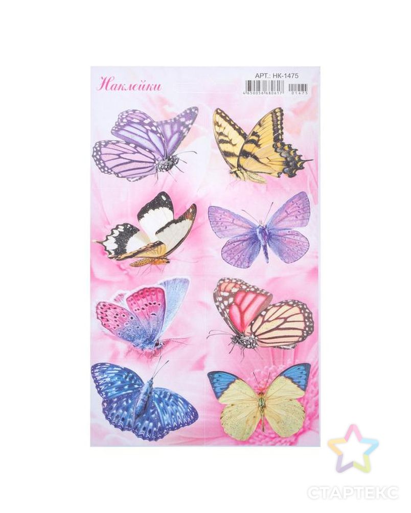 Наклейки "Бабочки" глиттер, розовые цветы арт. СМЛ-132379-1-СМЛ0005984291 1