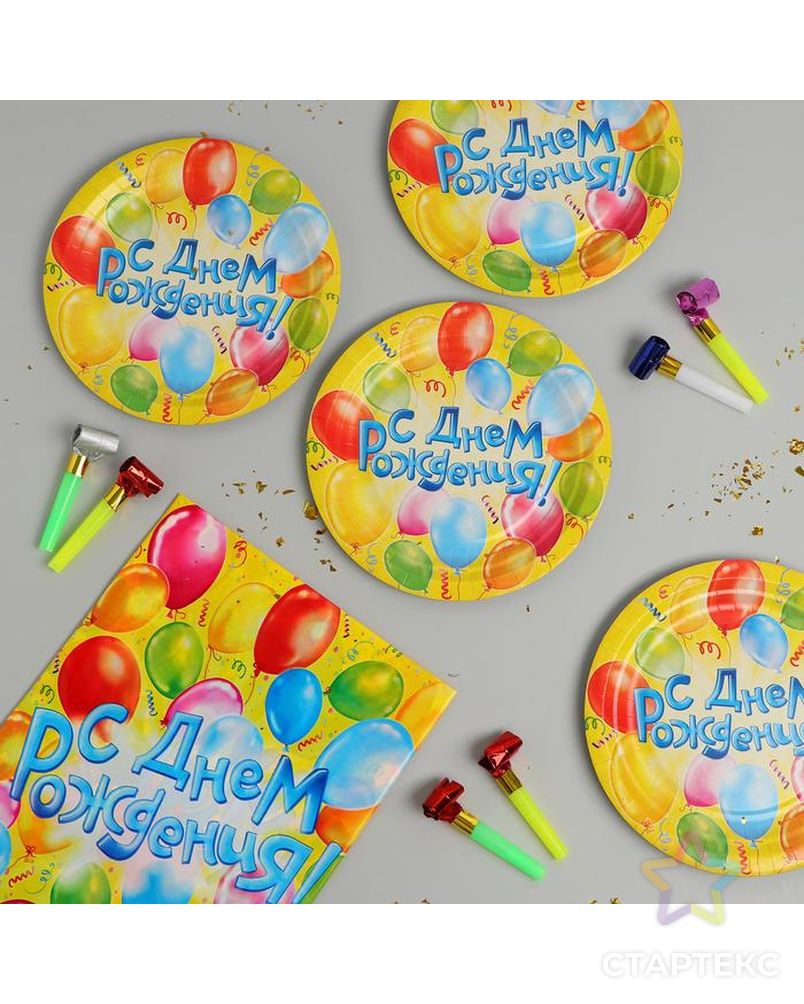 Набор посуды для праздника "С днём рождения" шары арт. СМЛ-142326-1-СМЛ0006029328 1