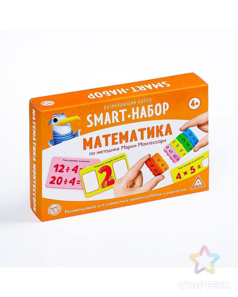Развивающий SMART-набор «Математика» по методике Марии Монтессори, 4+ арт. СМЛ-157513-1-СМЛ0006073356 4