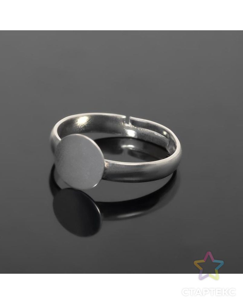 Основа для кольца регулируемая с платформой 8мм, цвет серебро арт. СМЛ-202001-1-СМЛ0006116540 1
