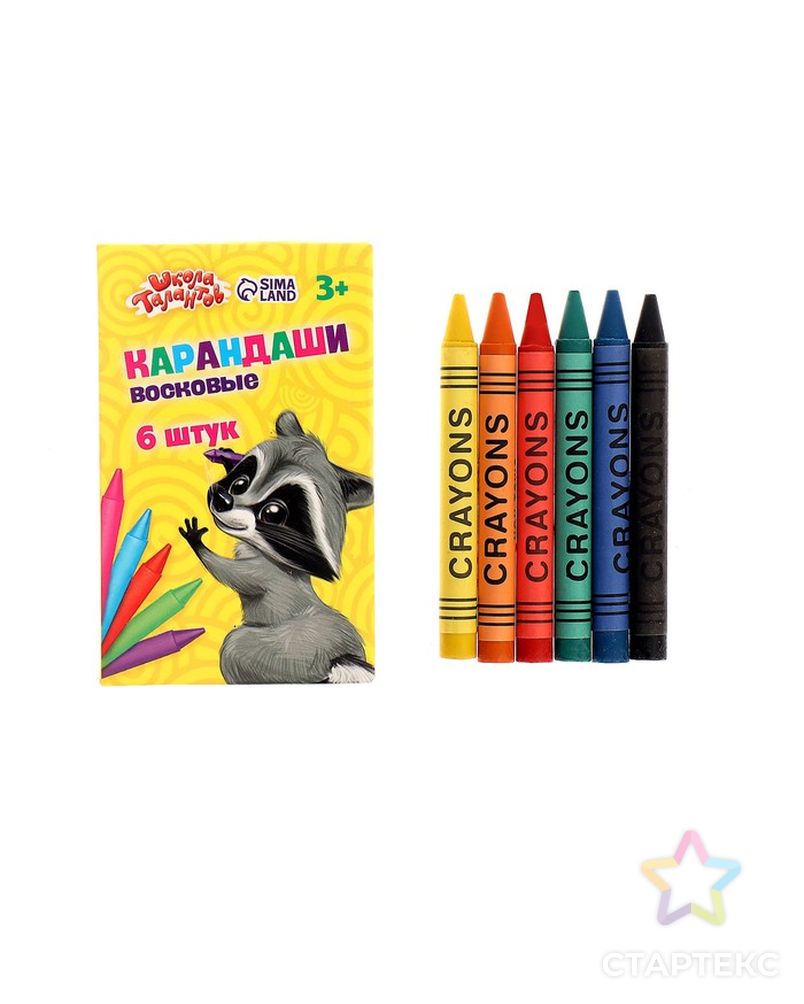 Восковые карандаши, набор 6 цветов, высота 1 шт - 8 см, диаметр 0,8 см арт. СМЛ-197238-1-СМЛ0000622695
