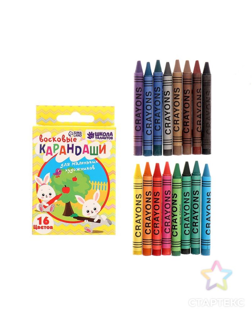 Восковые карандаши, набор 16 цветов, высота 1 шт - 8 см, диаметр 0,8 см арт. СМЛ-197239-1-СМЛ0000622698 1