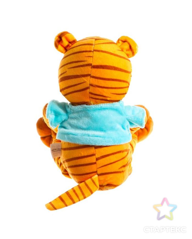 Мягкая игрушка "Тигр в футболке" на липучке арт. СМЛ-163649-1-СМЛ0006243875 3