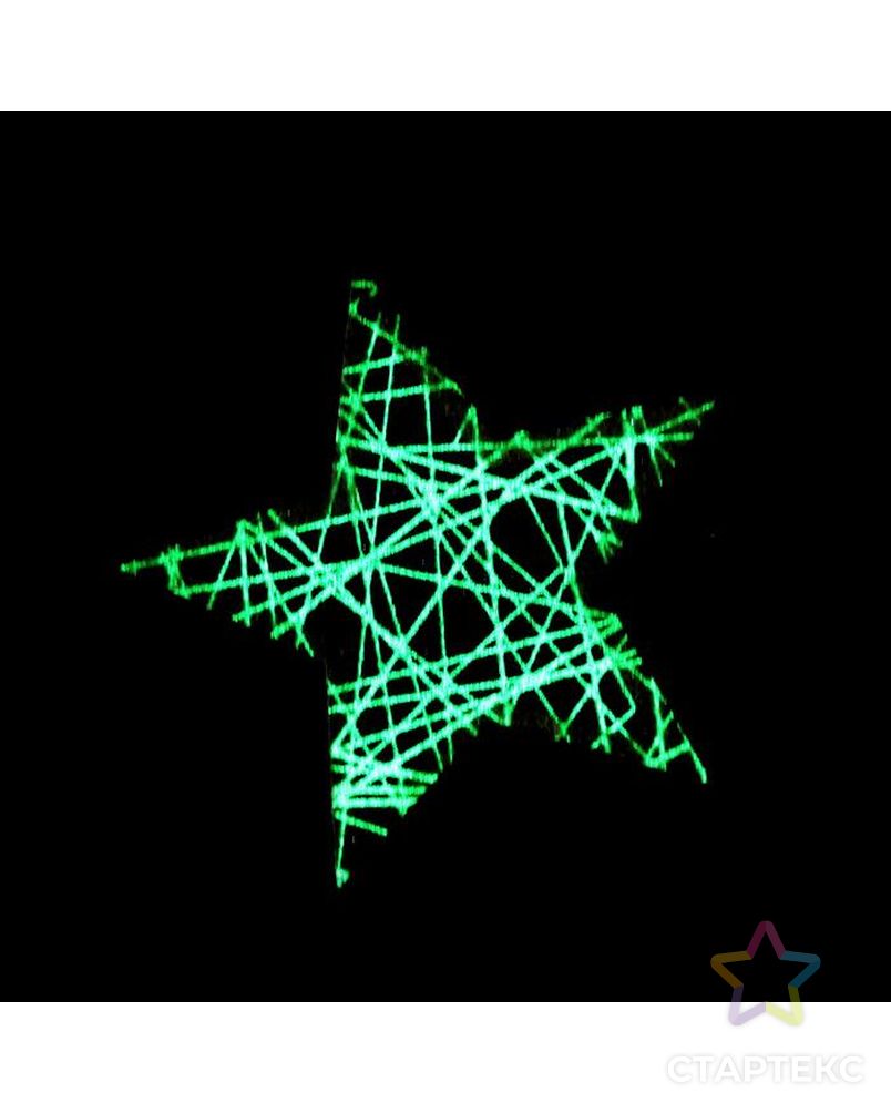Новогодняя подвеска с подсветкой «Звезда» 8×8 см арт. СМЛ-210070-1-СМЛ0006249783 4