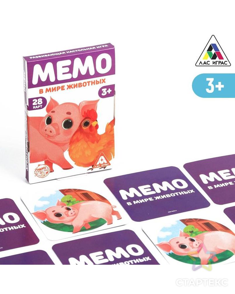 Развивающая игра «Мемо. В мире животных», 3+ арт. СМЛ-229324-1-СМЛ0006254616 1