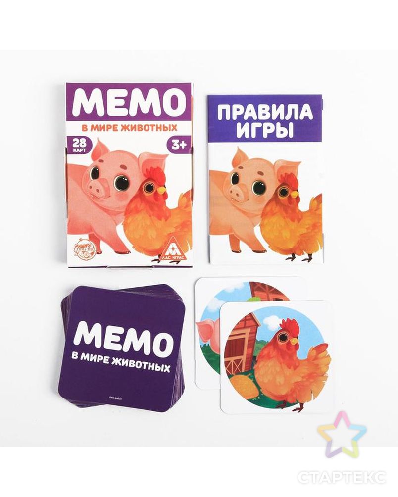 Развивающая игра «Мемо. В мире животных», 3+ арт. СМЛ-229324-1-СМЛ0006254616 2