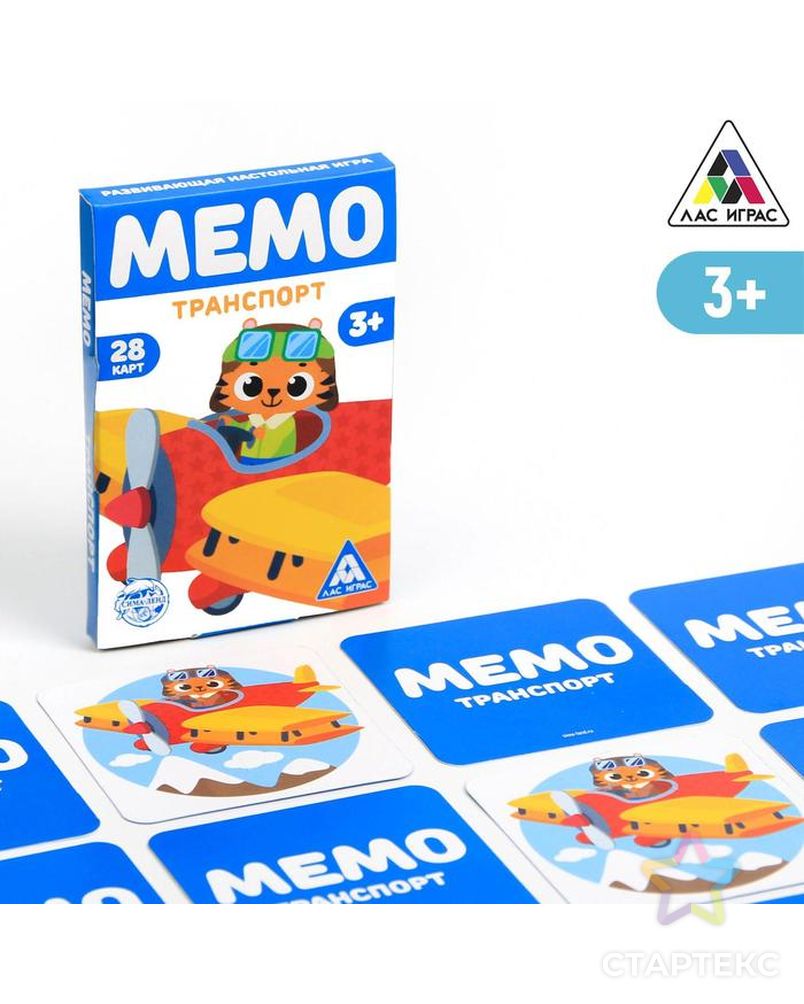 Развивающая игра «Мемо. Транспорт», 3+ арт. СМЛ-229318-1-СМЛ0006254618 1
