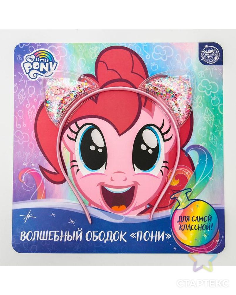 Ободок-шейкер с ушками, светло-розовый, My Little Pony арт. СМЛ-156405-1-СМЛ0006259428 1