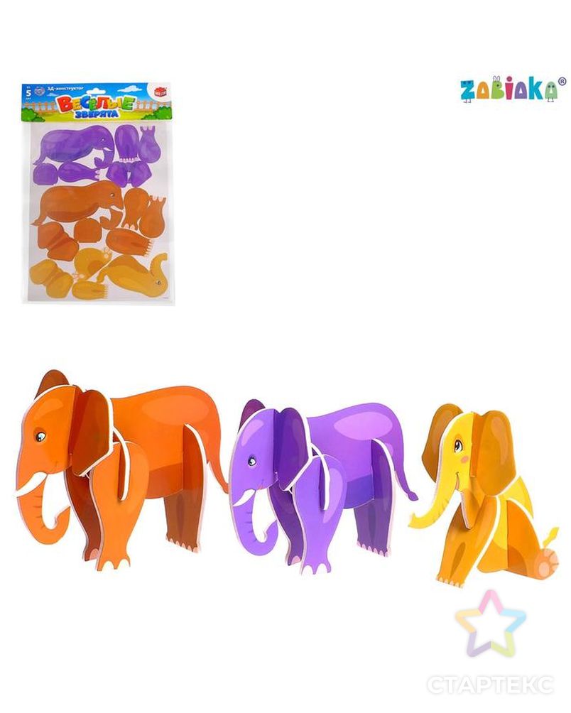 UNICON 3D конструктор "Веселые зверята, слоны" арт. СМЛ-165882-1-СМЛ0006260241 1