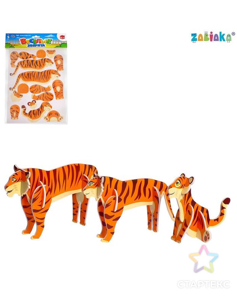 UNICON 3D конструктор "Веселые зверята, тигры" арт. СМЛ-165885-1-СМЛ0006260255 1
