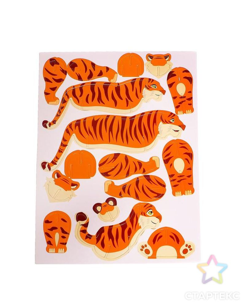 UNICON 3D конструктор "Веселые зверята, тигры" арт. СМЛ-165885-1-СМЛ0006260255 2