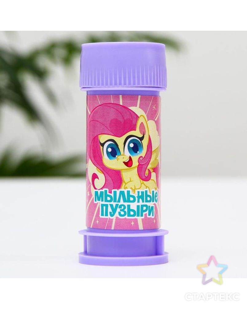 Мыльные пузыри, Little Pony, 35 мл арт. СМЛ-153453-1-СМЛ0006301350