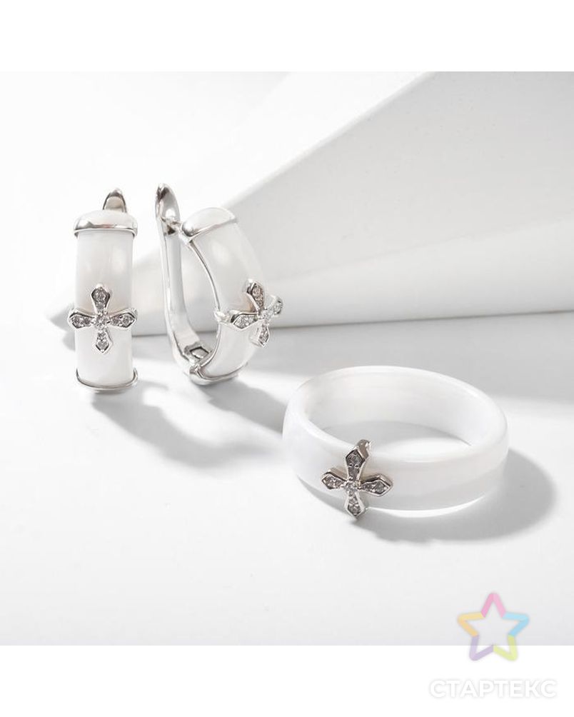 Гарнитур родирование 2 предмета: серьги, кольцо "Керамика" крестик, цвет белый в серебре 19 размер арт. СМЛ-146417-1-СМЛ0006343536 1