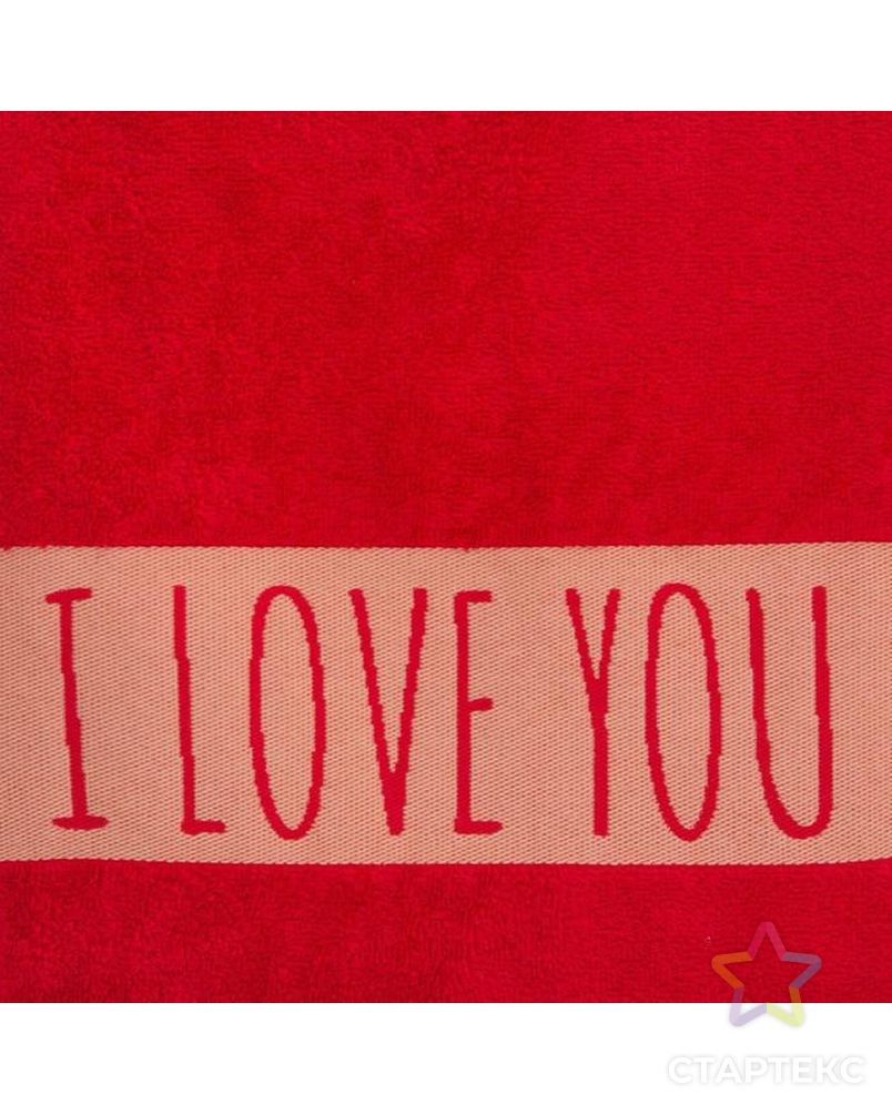 Полотенце махровое «Я люблю тебя» 30х70 см, 100% хл, 370гр/м2 арт. СМЛ-157351-1-СМЛ0006478697 2