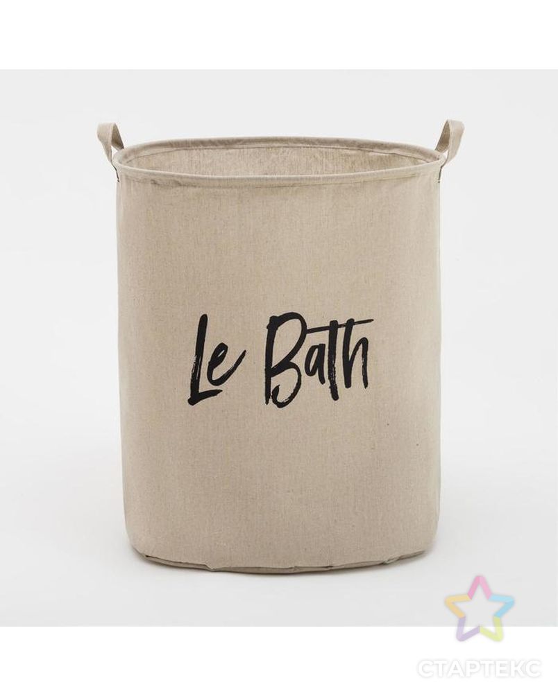 Корзина текстильная Этель "Le bath", 45*55 см арт. СМЛ-168884-1-СМЛ0006489221 2