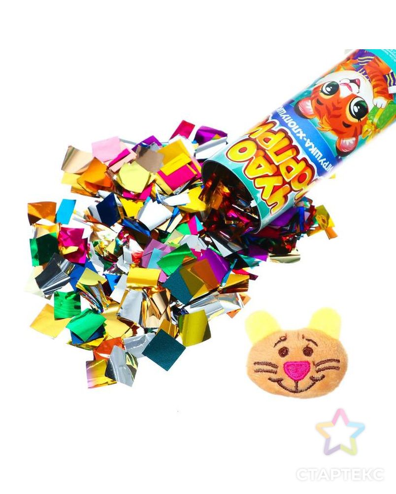 Хлопушка с игрушкой "Чудо-сюрприз", новогодняя серия, тигруля арт. СМЛ-161953-1-СМЛ0006533846