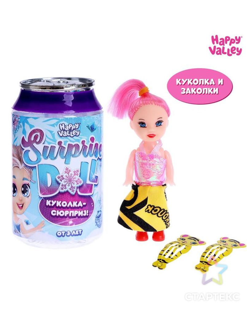 Куколка-сюрприз «Surprise doll», новогодняя с заколками арт. СМЛ-162184-1-СМЛ0006534309 1