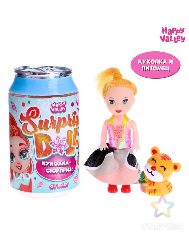 Куколка-сюрприз «Surprise doll» новогодняя с питомцем арт. СМЛ-162185-1-СМЛ0006534310 1