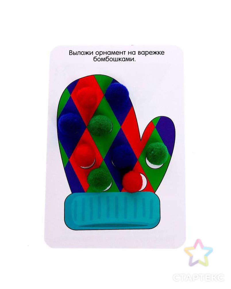 Развивающий набор «Цветные бомбошки. Новогодние задания» арт. СМЛ-210089-1-СМЛ0006534833 3