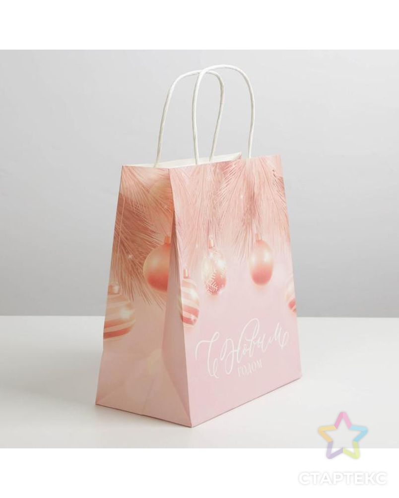 пакет подарочный 20х20х20. крафтовые пакеты розовые. пакет подарочный розовый. крафтовый пакет для цветов трапеция. пакет бумажный розовый.