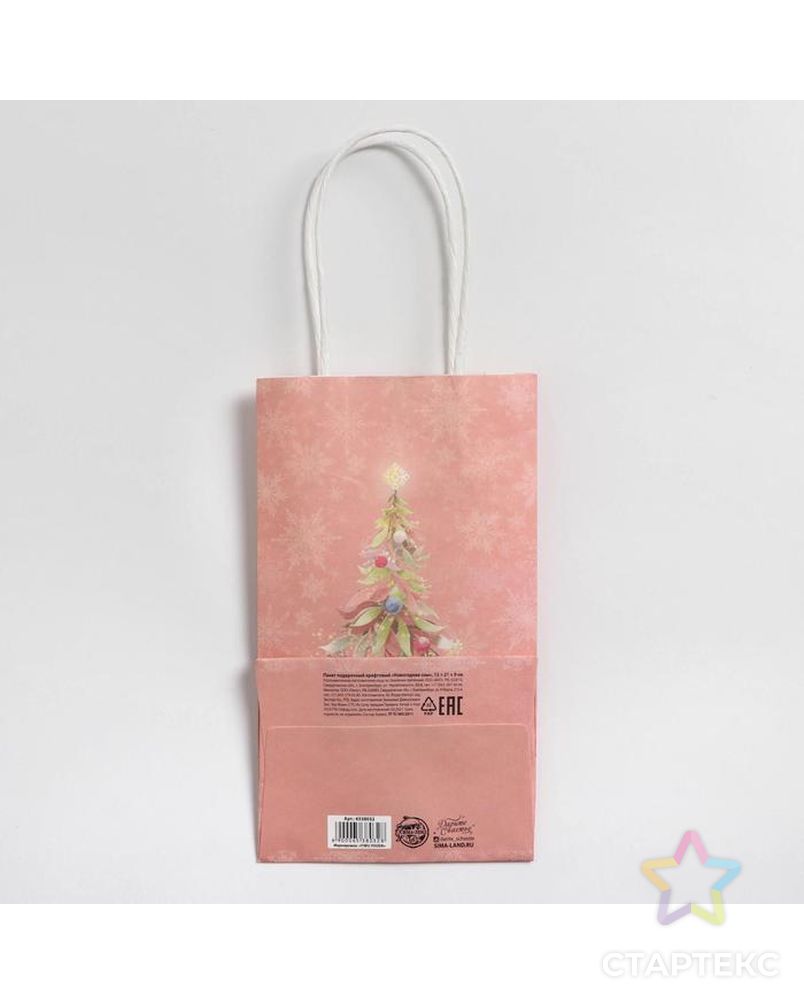 Пакет подарочный крафтовый «Новогодние сны», 22 × 25 × 12 см арт. СМЛ-168753-2-СМЛ0006538032 4