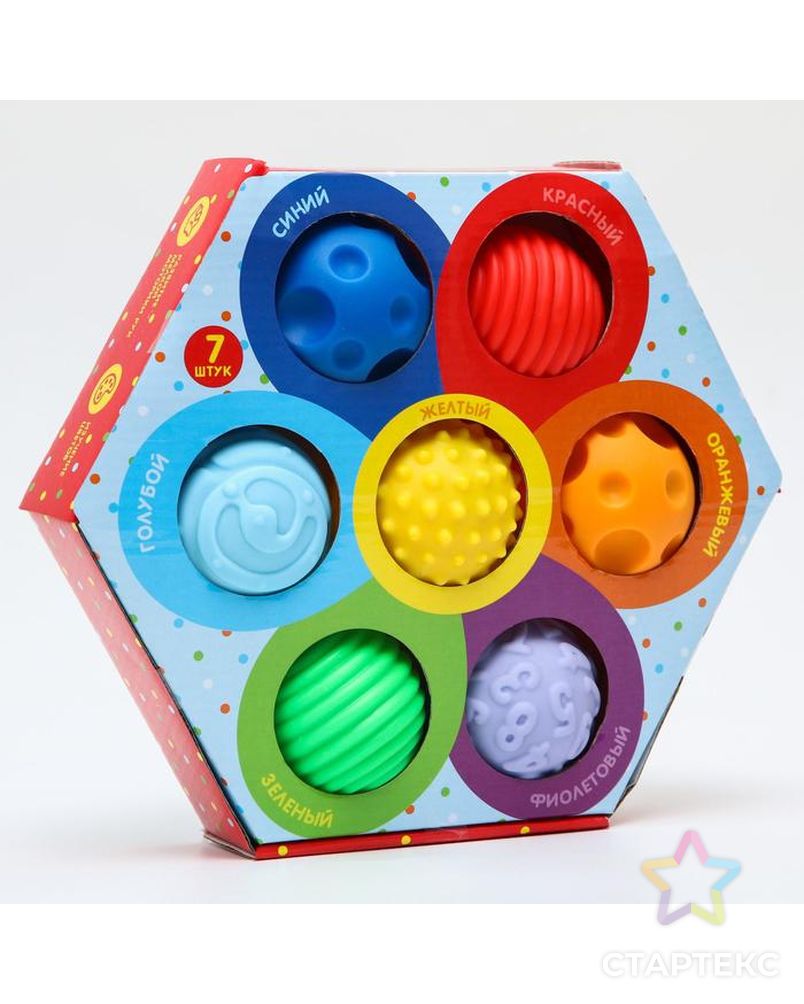 Подарочный набор развивающих мячиков "Цветик-семицветик" 7 шт. арт. СМЛ-164481-1-СМЛ0006579814 6