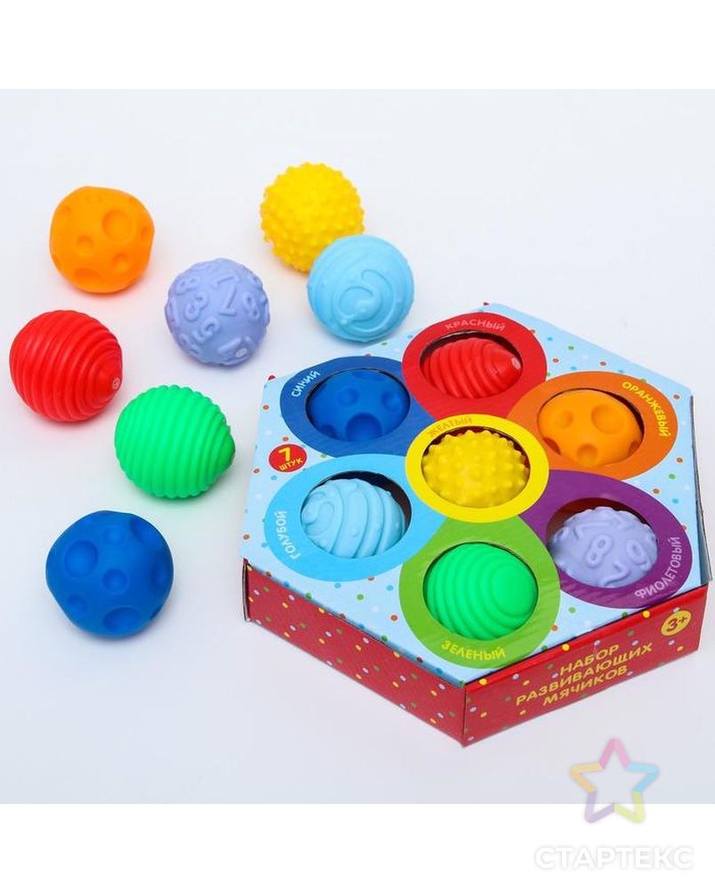 Подарочный набор развивающих мячиков "Цветик-семицветик" 7 шт. арт. СМЛ-164481-1-СМЛ0006579814 8