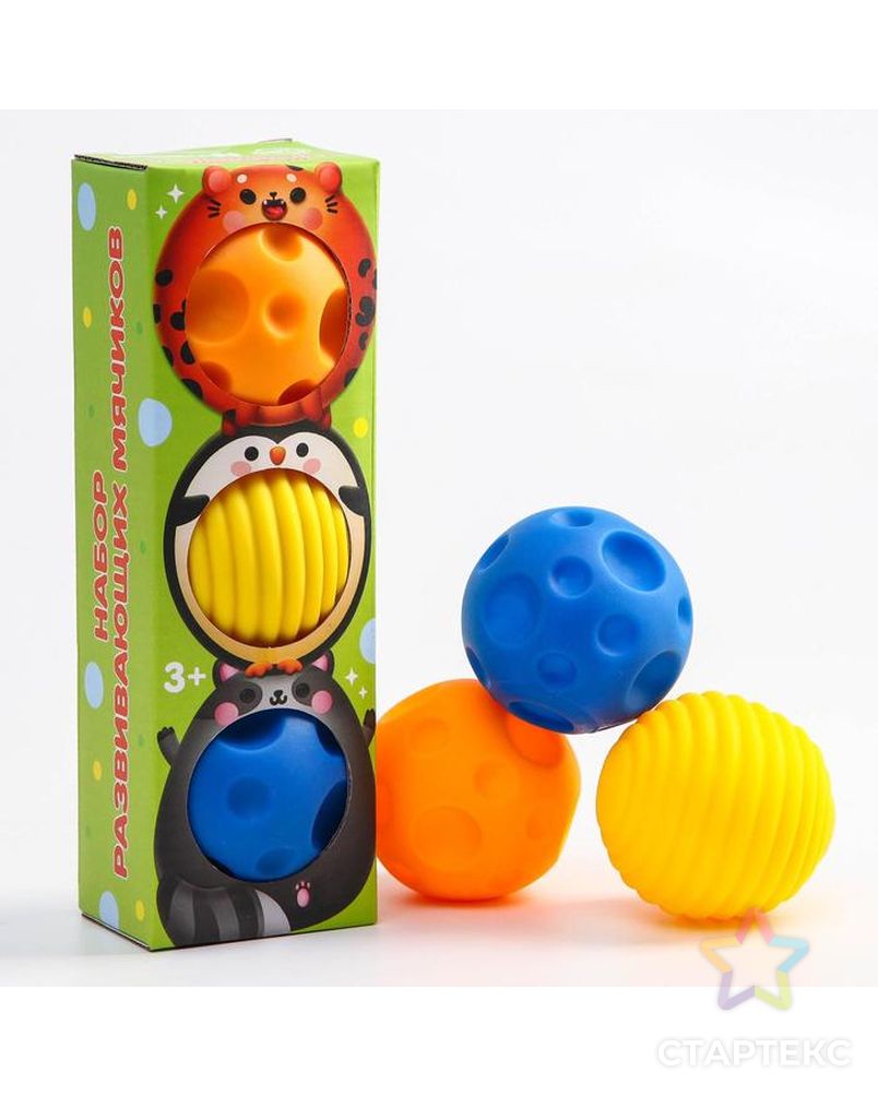 Подарочный набор развивающих мячиков "Малыши-кругляши" 3 шт. арт. СМЛ-161026-1-СМЛ0006579826 1