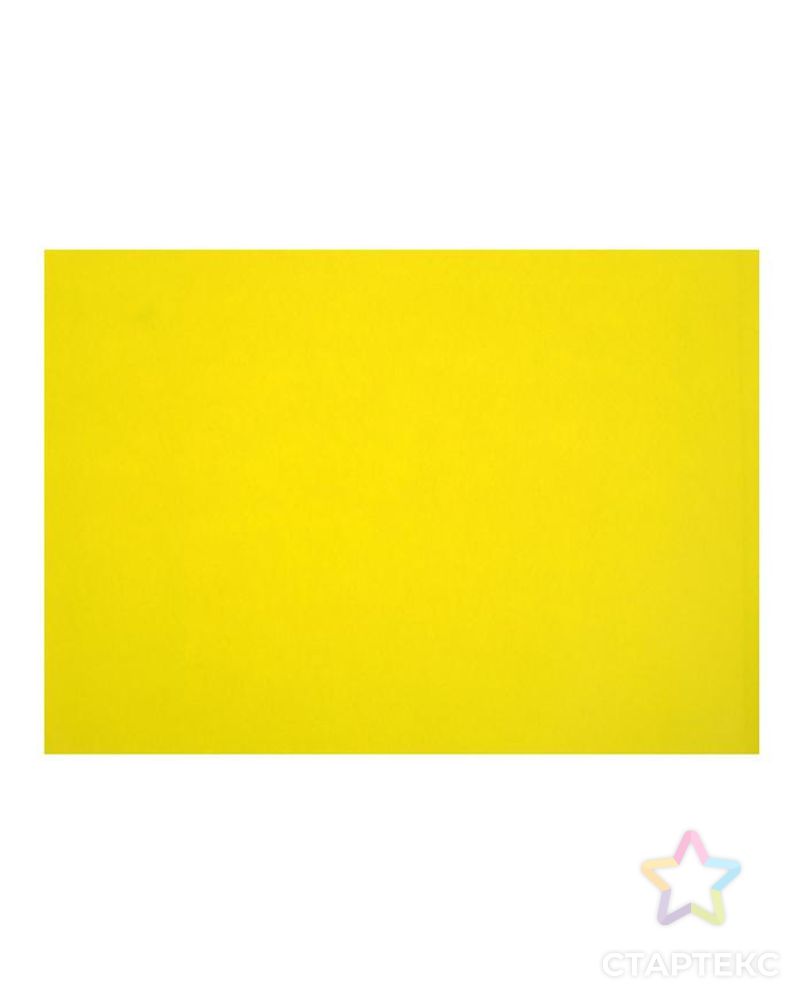 Картон цветной тонированный А2, 200 г/м2, жёлтый арт. СМЛ-185716-1-СМЛ0006580649 1