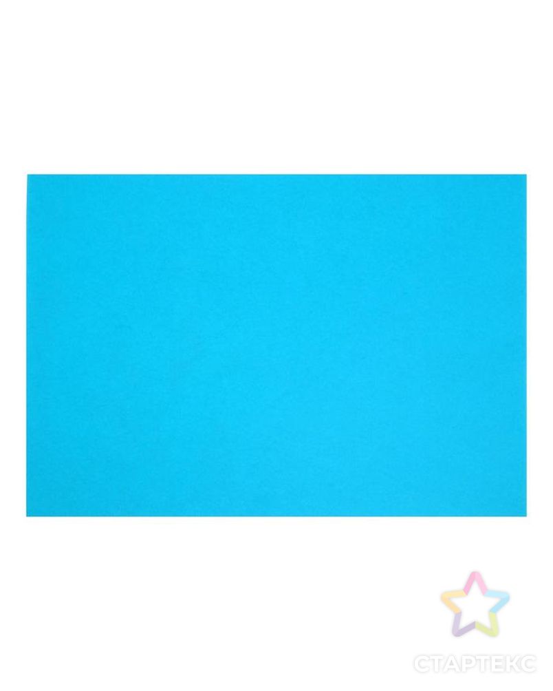 Картон цветной тонированный А3, 200 г/м2, синий арт. СМЛ-185717-1-СМЛ0006580651 1