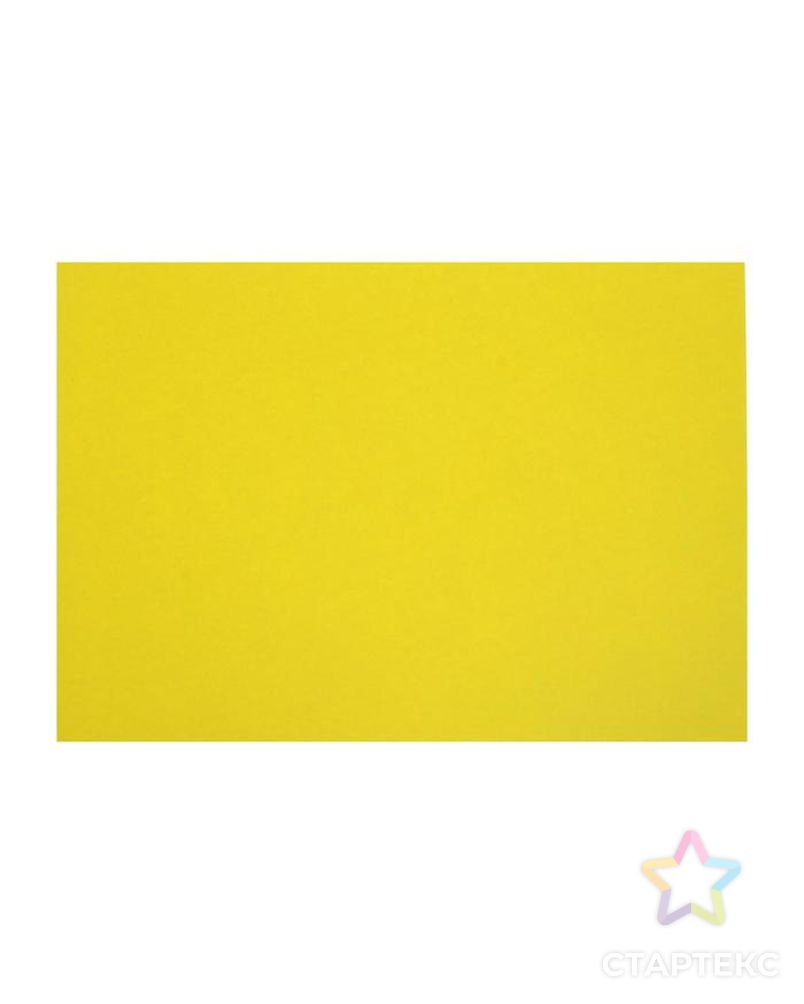 Картон цветной тонированный А3, 200 г/м2, жёлтый арт. СМЛ-179375-1-СМЛ0006580654 1