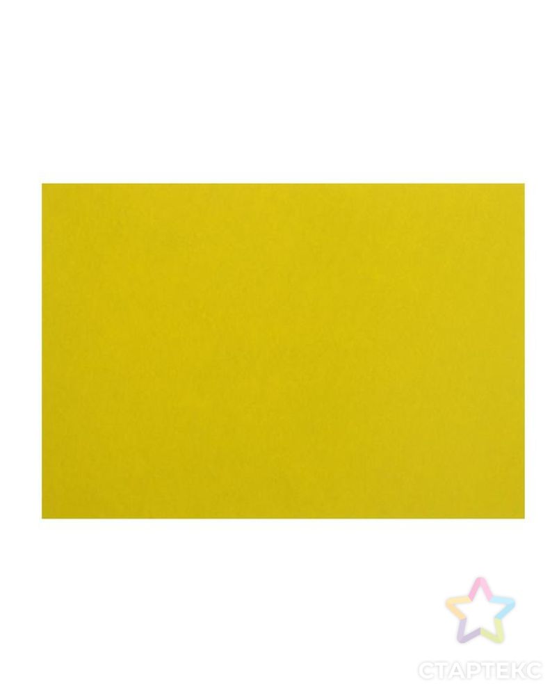 Картон цветной тонированный А4, 200 г/м2, жёлтый арт. СМЛ-179379-1-СМЛ0006580659 1