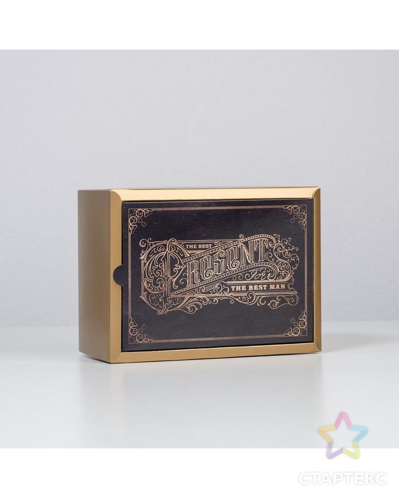Коробка складная «Джентельмен»,  20 × 15 × 10 см арт. СМЛ-148598-1-СМЛ0006582037 1