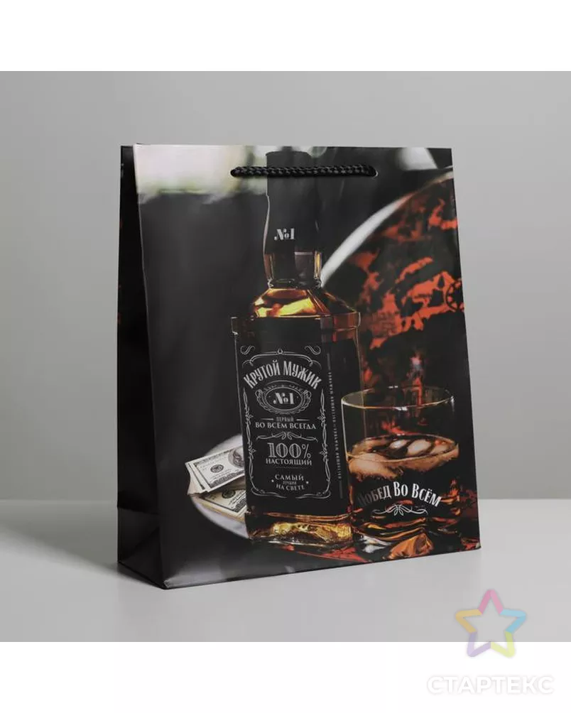 Пакет ламинированный «Крутой мужик», ML 23 х 27 х 8 см арт. СМЛ-165723-1-СМЛ0006582743 - рис. 1