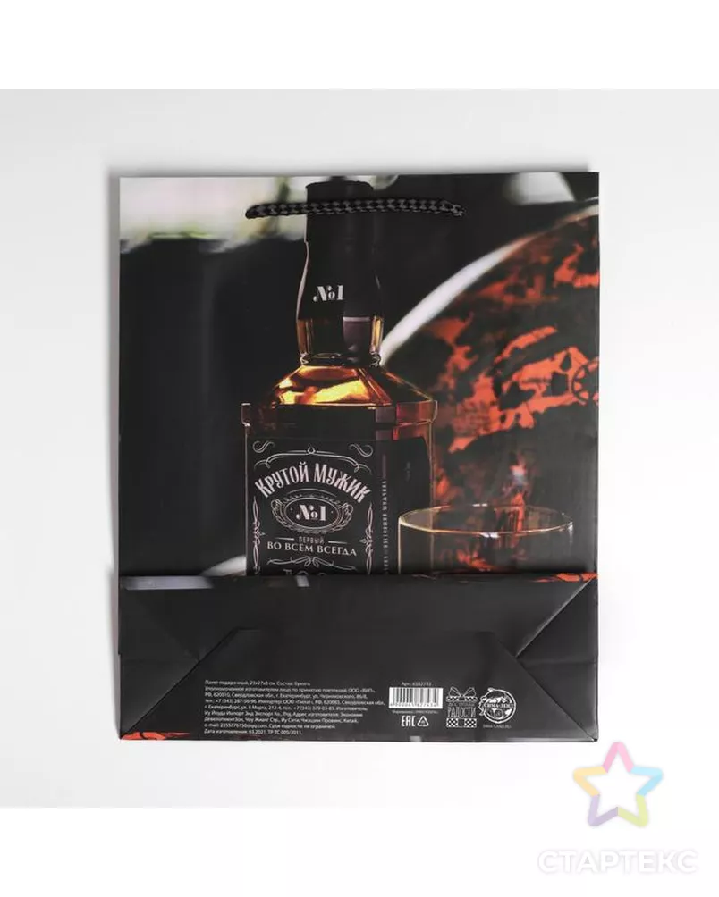 Пакет ламинированный «Крутой мужик», ML 23 х 27 х 8 см арт. СМЛ-165723-1-СМЛ0006582743 - рис. 4