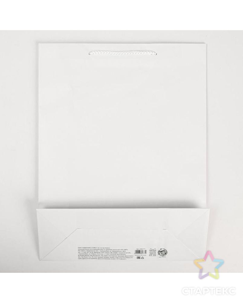 Пакет ламинированный «Белый», L 31 х 40 х 11,5 см арт. СМЛ-159821-1-СМЛ0006582777 4