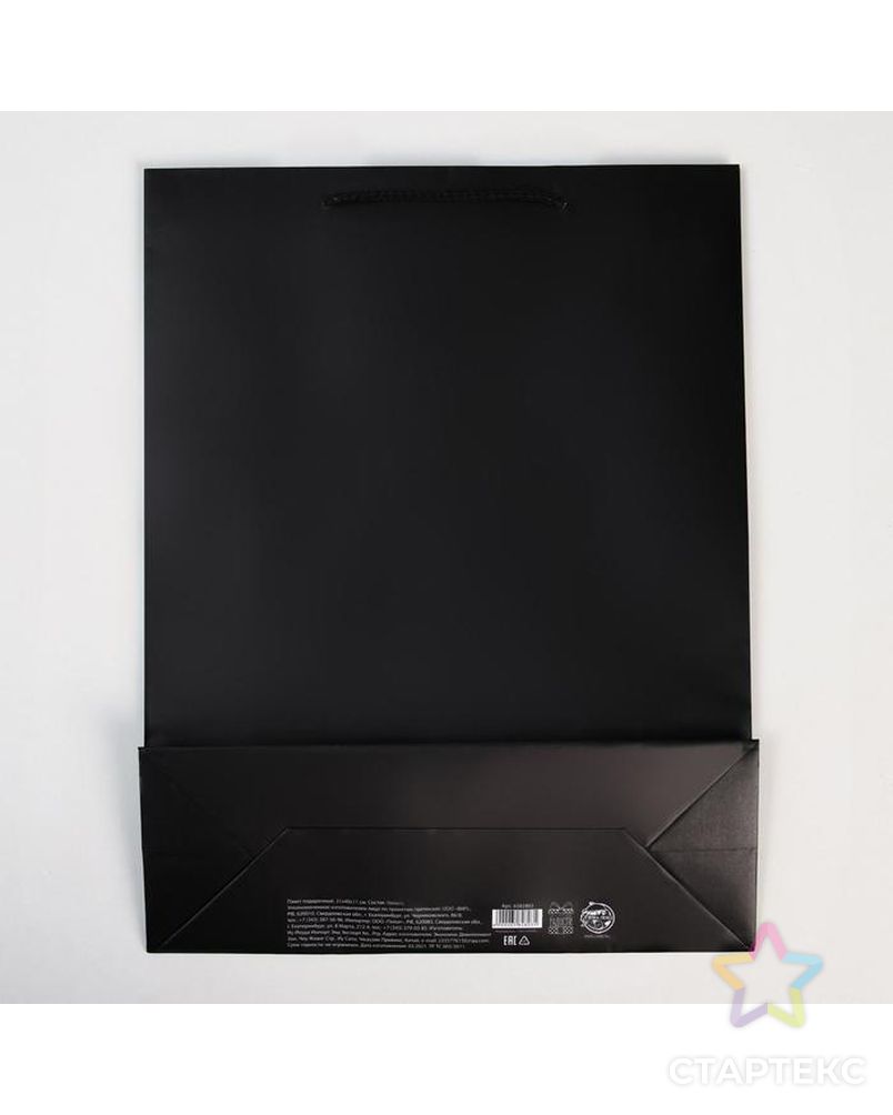 Пакет ламинированный «Чёрный», L 31 х 40 х 11,5 см арт. СМЛ-159826-1-СМЛ0006582803 4