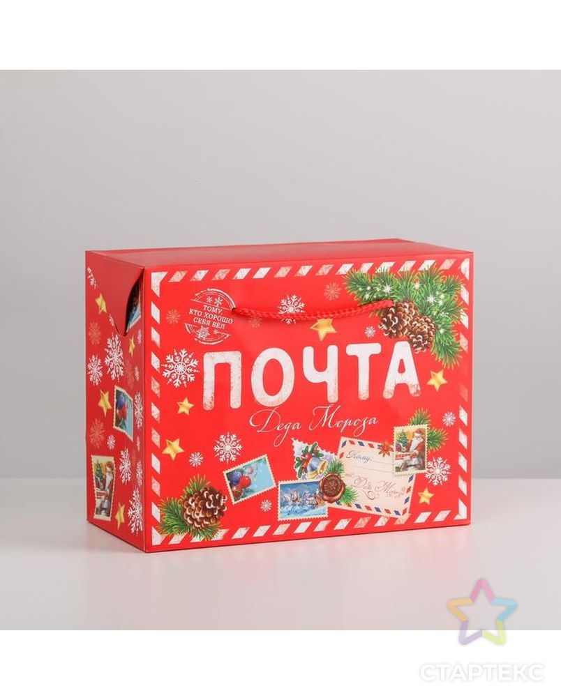 Пакет-коробка «Почта Деда Мороза», 23 × 18 × 11 см арт. СМЛ-163953-1-СМЛ0006582849 1