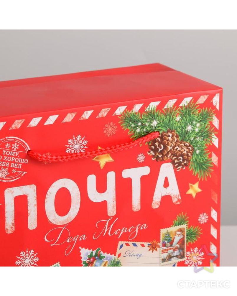 Пакет-коробка «Почта Деда Мороза», 23 × 18 × 11 см арт. СМЛ-163953-1-СМЛ0006582849 4