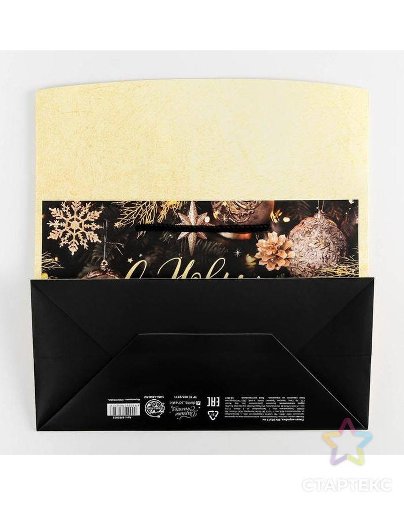 Пакет-коробка «Новогодняя ночь», 28 × 20 × 13 см арт. СМЛ-163919-1-СМЛ0006582852 5