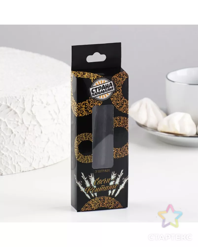Набор тортовых свечей фонтанов "Золотой узор", 10 см, 3 шт, картон арт. СМЛ-202394-1-СМЛ0006626920 - рис. 2