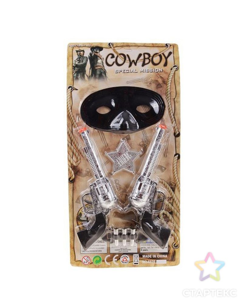 Набор ковбоя «Шериф», 2 пистолета, маска, значок арт. СМЛ-95399-1-СМЛ0000665157 2