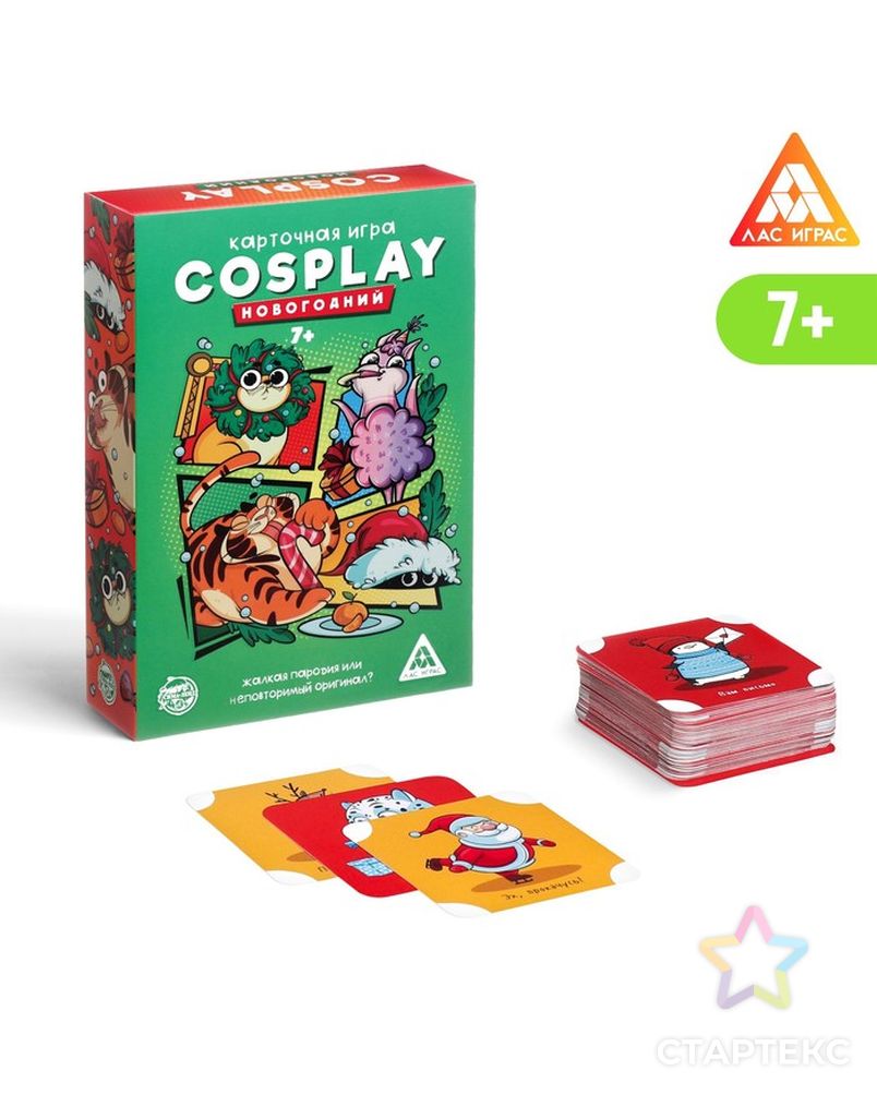 Карточная игра «Cosplay. Новогодний», 120 карт арт. СМЛ-210474-1-СМЛ0006712908 1
