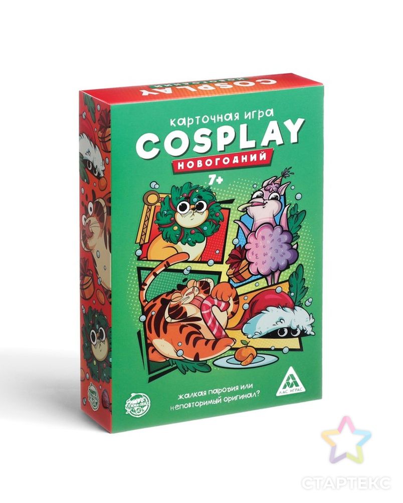 Карточная игра «Cosplay. Новогодний», 120 карт арт. СМЛ-210474-1-СМЛ0006712908 2