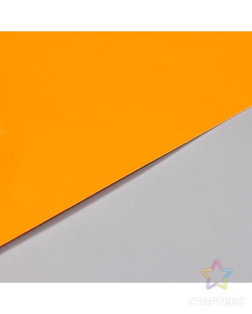 Наклейка флуоресцентная светящаяся формат "Оранжевый" формат А4 арт. СМЛ-185748-1-СМЛ0006757356